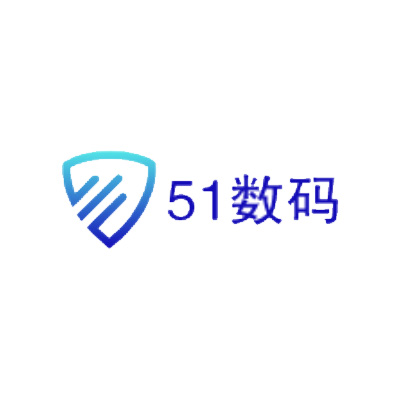 51数码