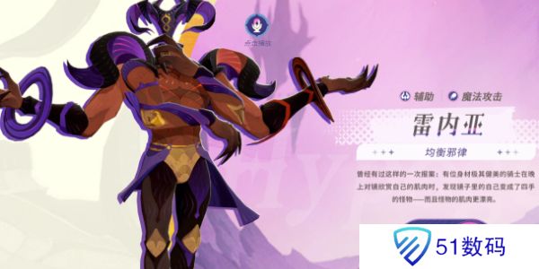 剑与远征启程神魔英雄怎么选择 神魔英雄选择攻略[多图]图片4