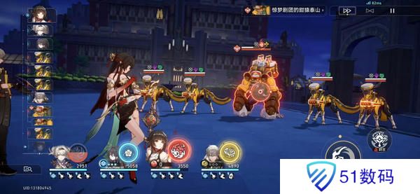 崩坏星穹铁道蕉个朋友成就如何获取 蕉个朋友成就怎么完成[多图]图片5