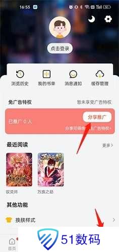 风车动漫正版免费版