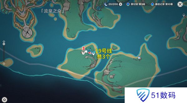 原神部族龙形武士速刷路线 部族龙形武士在哪里[多图]图片14