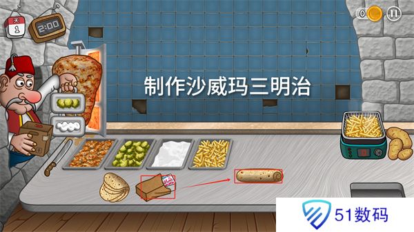 沙威玛传奇三明治怎么制作 三明治制作方法[多图]图片5