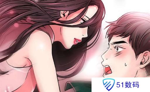 差差漫画登录页面免费漫画秋蝉