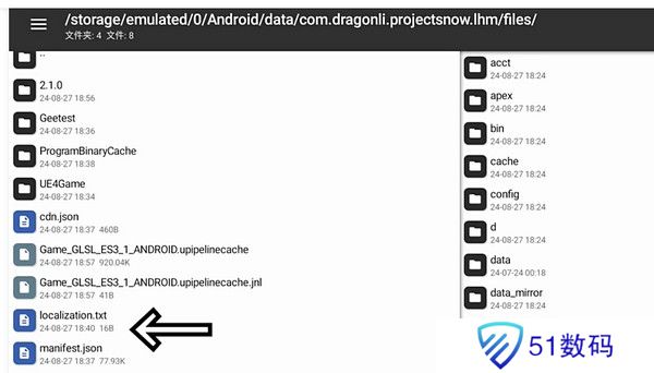 尘白禁区小开关如何开启 小开关双端开启方法攻略[多图]图片6
