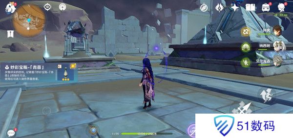 原神神的棋盘所有棋子激活器件位置大全 神的棋盘七个器件激活收集指南[多图]图片23