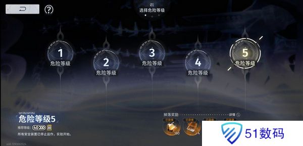 新月同行蓝色站台通关攻略 蓝色站台高效快速通关[多图]图片2