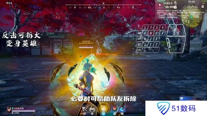 永劫无间魏轻技能培养攻略 魏轻技能怎么培养[多图]图片1