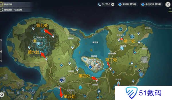 原神蒙德钓鱼位置分布情况 蒙德钓鱼八处分布情况攻略[多图]图片2