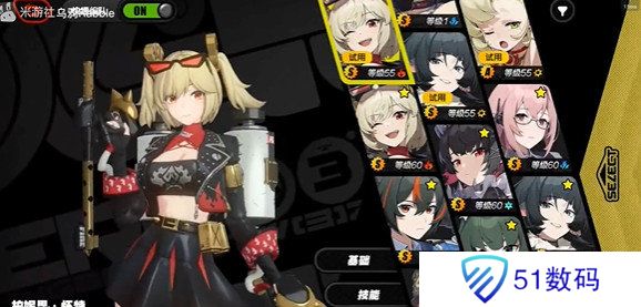 绝区零电子战场乱斗全试用角色通关攻略 电子战场乱斗全通关怎么过[多图]图片2