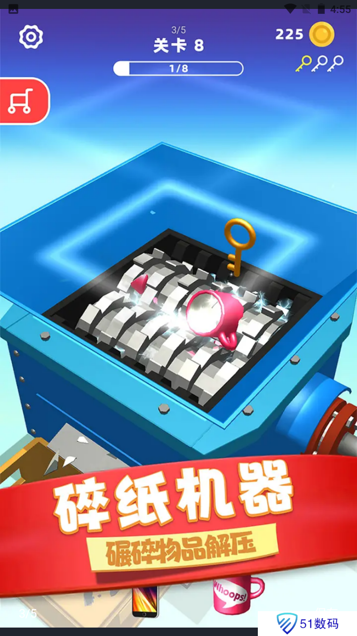 物体粉碎机游戏