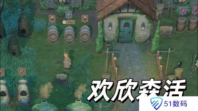 欢欣森活技能如何升级 新手技能升级指南[多图]图片1