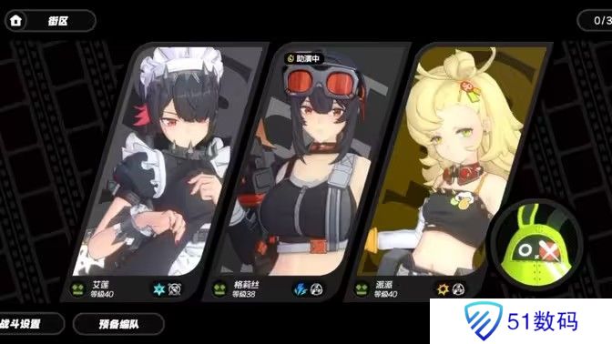 绝区零意想不到的挑战恶战怎么过 意想不到的挑战S级攻略[多图]图片1