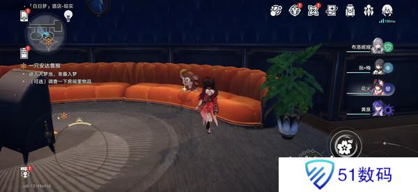 崩坏星穹铁道蕉个朋友成就如何获取 蕉个朋友成就怎么完成[多图]图片3