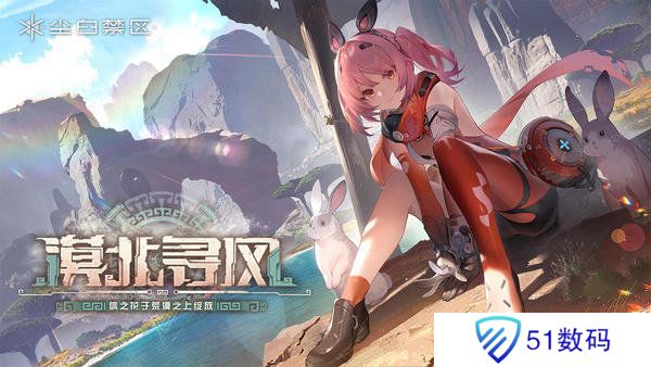 尘白禁区小开关如何开启 小开关双端开启方法攻略[多图]图片1