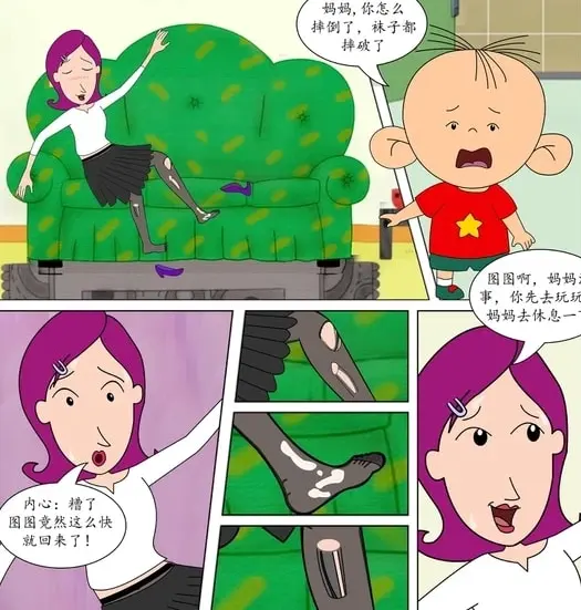 牛**大战小丽的漫画在哪可以看,图图妈和牛**做了什么