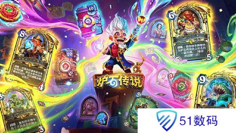 炉石传说天梯星星机制怎么玩 天梯星星机制奖励怎么样[多图]图片1