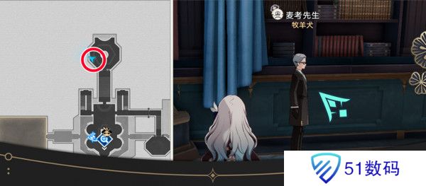 崩坏星穹铁道钟表把戏隐藏任务全攻略 钟表把戏任务接取位置在哪里[多图]图片19