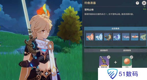 原神蒙德钓鱼位置分布情况 蒙德钓鱼八处分布情况攻略[多图]图片6