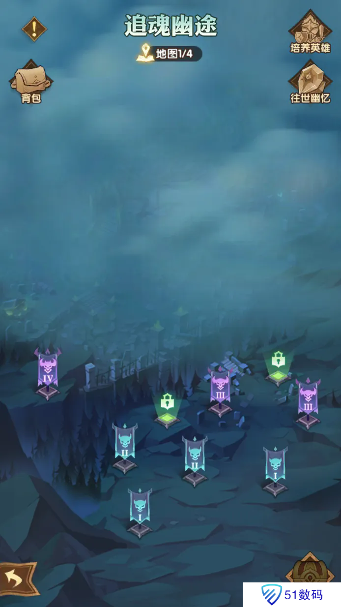 剑与远征追魂幽途玩法攻略 追魂幽途怎么玩[多图]图片1