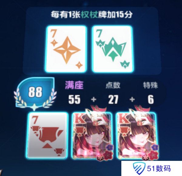 崩坏3愚者牌玩法攻略 崩坏愚者牌揭秘怎么玩[多图]图片9