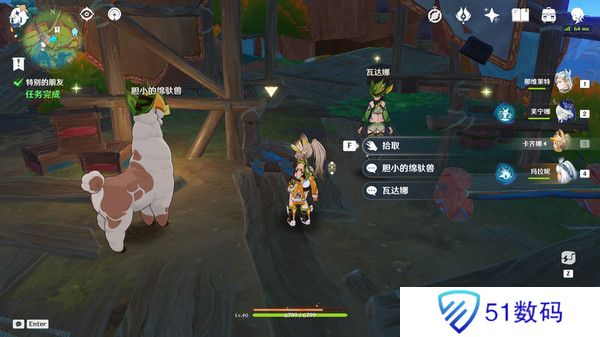 原神特别的朋友玩法攻略 纳塔隐藏任务特别的朋友怎么完成[多图]图片9