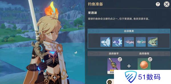 原神蒙德钓鱼位置分布情况 蒙德钓鱼八处分布情况攻略[多图]图片8