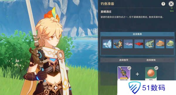 原神蒙德钓鱼位置分布情况 蒙德钓鱼八处分布情况攻略[多图]图片14