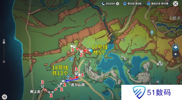 原神部族龙形武士速刷路线 部族龙形武士在哪里[多图]图片13