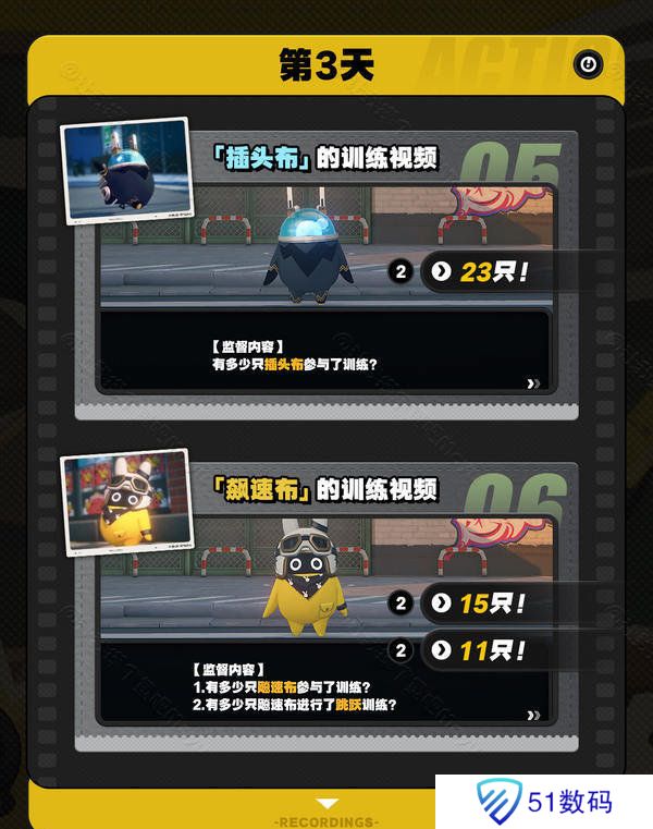 绝区零嗯呐助教计划第三天怎么过 嗯呐助教计划第3天攻略[多图]图片2