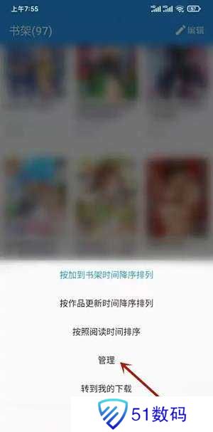 拷贝漫画官方应用使用指南3
