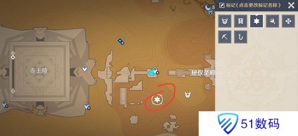 原神神的棋盘所有棋子激活器件位置大全 神的棋盘七个器件激活收集指南[多图]图片2