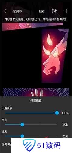 风车动漫正版免费版