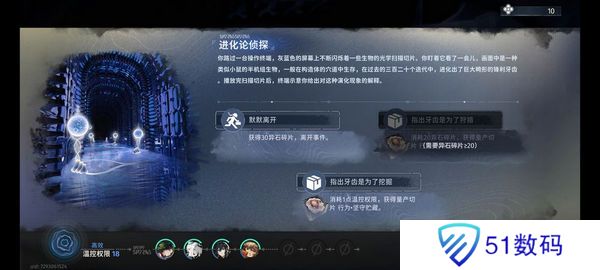 新月同行蓝色站台通关攻略 蓝色站台高效快速通关[多图]图片6