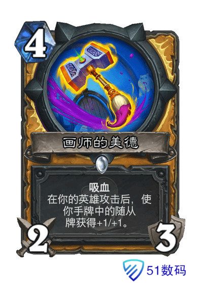 炉石传说污手骑卡组代码分享 污手骑应该怎么玩[多图]图片3