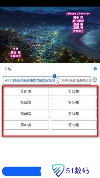 omofun官网正版下载