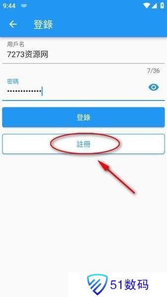 拷贝漫画
