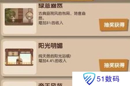 爆炒江湖餐馆如何装修 装修餐饮方法攻略[多图]图片4