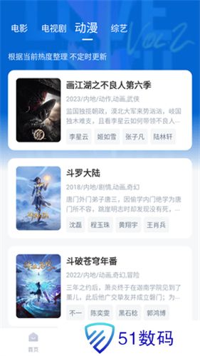 泡泡视频