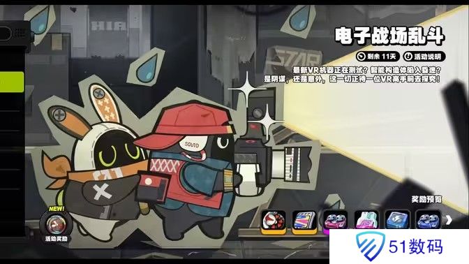 绝区零电子战场乱斗第三天攻略 零电子战场乱斗第3天怎么过[多图]图片1