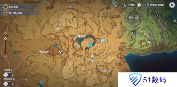 原神神的棋盘所有棋子激活器件位置大全 神的棋盘七个器件激活收集指南[多图]图片10