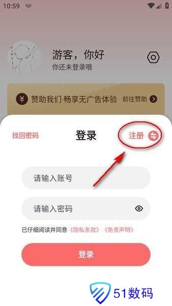 次元城动漫app正版下载