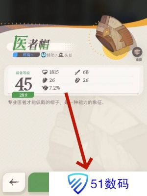 剑与远征启程赛季商店如何进入 赛季商店在哪里[多图]图片5