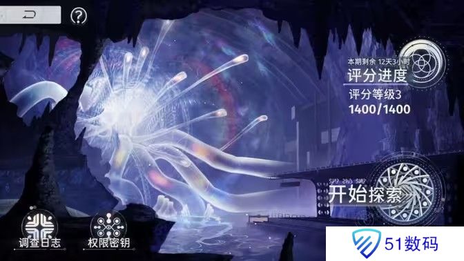 新月同行蓝色站台通关攻略 蓝色站台高效快速通关[多图]图片1