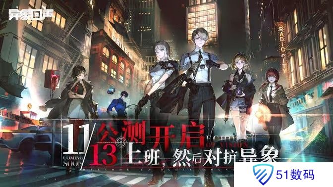 异象回声角色怎么选 角色强度排行榜[多图]图片1