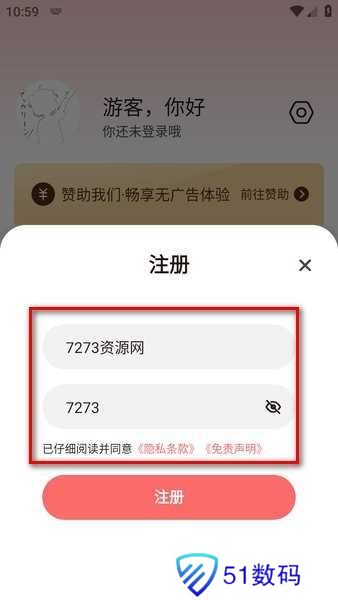 次元城动画app正版下载