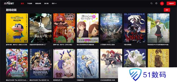 次元城动漫官网入口