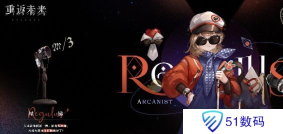 重返未来1999速切爆发队阵容搭配攻略 速切爆发队阵容如何搭配[多图]图片1