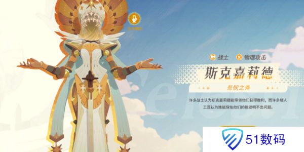 剑与远征启程神魔英雄怎么选择 神魔英雄选择攻略[多图]图片2