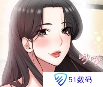 土豪漫画秋蝉漫画免费下拉式