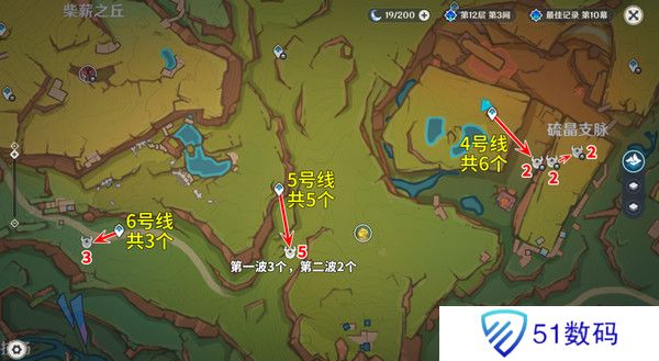 原神部族龙形武士速刷路线 部族龙形武士在哪里[多图]图片7